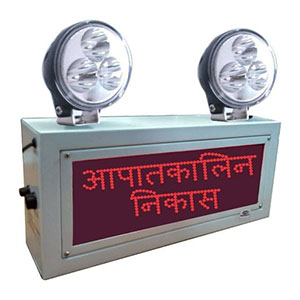 Industrial Emergency Light