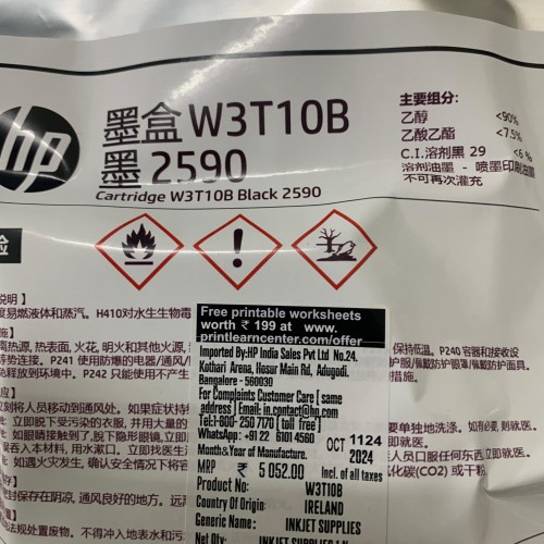 HP 2590 SOLVENT INK CARTRIDGE